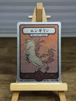 Pokai Gaku - Rapidash - Art Yeuh - 78/152 - Holo Rare - Custom Pokemon Card - Image 1