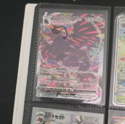 Pokemon TCG Card Lot 9x Holo GX EX VMAX Corviknight Raichu Kyogre - Image 2