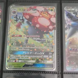Pokemon TCG Card Lot 9x Holo GX EX VMAX Corviknight Raichu Kyogre - Image 3