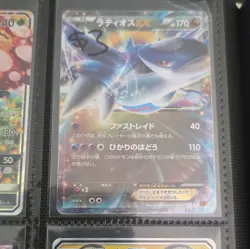 Pokemon TCG Card Lot 9x Holo GX EX VMAX Corviknight Raichu Kyogre - Image 4