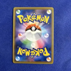 Celebi VMAX RRR 004/070 S6K Jet Black Geist - Pokemon Card Japanese - NM - Image 2