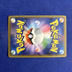 Celebi VMAX RRR 004/070 S6K Jet Black Geist - Pokemon Card Japanese - NM - Image 3