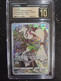 Smeargle 073/068 S11a Incandescent Arcana CGC 10 CHR Japanese Holo Pokemon Card - Image 1