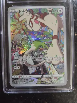 Smeargle 073/068 S11a Incandescent Arcana CGC 10 CHR Japanese Holo Pokemon Card - Image 3