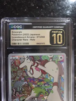 Smeargle 073/068 S11a Incandescent Arcana CGC 10 CHR Japanese Holo Pokemon Card - Image 4