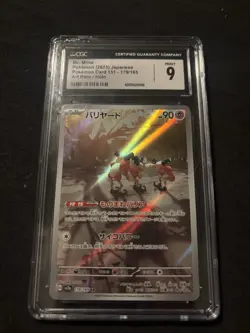 Pokemon Mr. Mime Art Rare Holo Sv2a 179/165 90HP Japanese CGC 9 TCG Card - Image 1