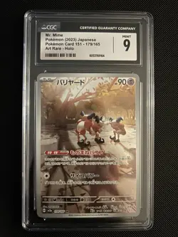 Mr. Mime 179/165 Sv2a: Pokemon Card 151 Holo (Japanese) CGC 9 - Image 1