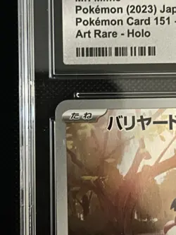 Mr. Mime 179/165 Sv2a: Pokemon Card 151 Holo (Japanese) CGC 9 - Image 3
