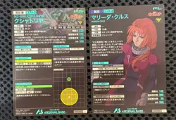 Gundam ARSENAL BASE Card LX02-083(U) LX022(P) MARIDA CRUZ KSHATRIYA Prism JAPAN - Image 2