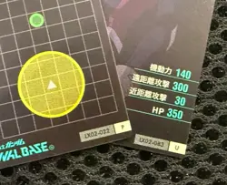 Gundam ARSENAL BASE Card LX02-083(U) LX022(P) MARIDA CRUZ KSHATRIYA Prism JAPAN - Image 3
