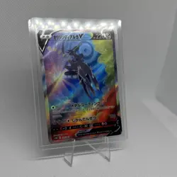 Pokemon Origin Form Dialga V 075/067 S10d Time Gazer Full Art Holo Card Japanese - Image 1