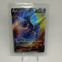 Pokemon Origin Form Dialga V 075/067 S10d Time Gazer Full Art Holo Card Japanese - Image 2