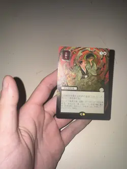 Big Score (JP Alternate Art) (Silver Scroll Foil) Secrets of Strixhaven - Image 3