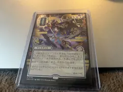 Mtg Force Of Will Foil Mystical Archive Japanese, silver scroll foil - Image 3