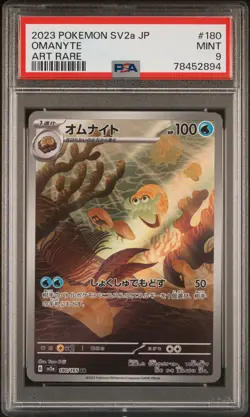 Pokemon TCG Omanyte 180/165 SV2a Card 151 Art Rare Holo PSA 9 JP 2023 - Image 1