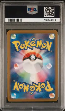 Pokemon TCG Omanyte 180/165 SV2a Card 151 Art Rare Holo PSA 9 JP 2023 - Image 2