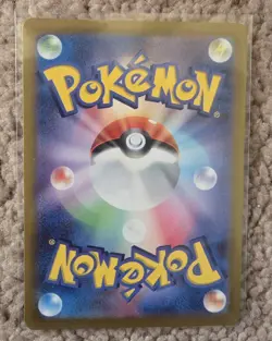 Arven's Greedent 075/063 Pokemon Sv9a: Heat Wave Arena Japanese Holo AR - Image 2