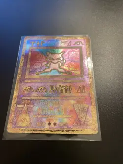 Ancient Mew Promo Pokemon the Movie - Image 1
