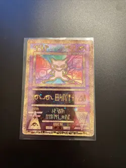Ancient Mew Promo Pokemon the Movie - Image 2