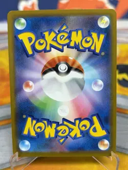 Flareon 188/184 Japanese S8b: VMAX Climax - Pokemon Card - NM - Image 2