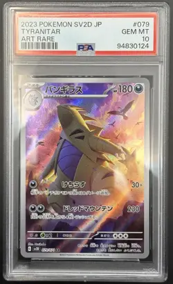 Pokemon PSA 10 Gem Mint Clay Burst #79 Tyranitar Full Art Holo - Image 1