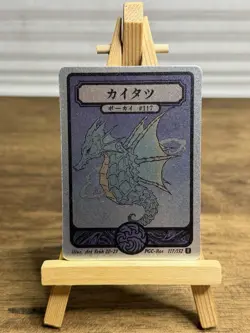 Pokai Gaku - Seadra - Holo Rare - 117/152 - Art Yeuh - Custom Pokemon Card - Image 1