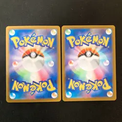 Thievul 089/081 192/172 AR Set Pokemon Card Japanese #61319 - Image 2
