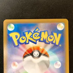Thievul 089/081 192/172 AR Set Pokemon Card Japanese #61319 - Image 5