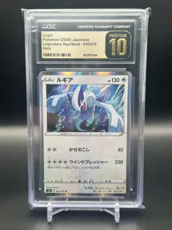 2020 POKEMON JAPANESE LEGENDARY HEARTBEAT HOLO #055 LUGIA CGC 10 PRISTINE - Image 1