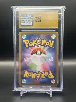 2020 POKEMON JAPANESE LEGENDARY HEARTBEAT HOLO #055 LUGIA CGC 10 PRISTINE - Image 2