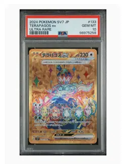 PSA 10 Gem Mint Terapagos Ex Ultra Rare 2024 Pokemon Japanese Stellar Miracle - Image 1