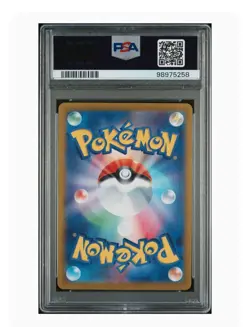 PSA 10 Gem Mint Terapagos Ex Ultra Rare 2024 Pokemon Japanese Stellar Miracle - Image 2