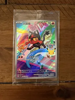 2026 Pokemon TCG S-Chinese Promo 020/30th-P Litten Holo Sealed DC75 - Image 1