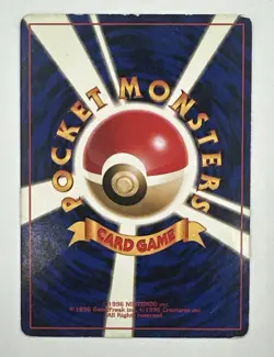 Pokemon Gengar Japanese Basic Holo Rare 1996 Stage 2 HP 80 Keiji Kinebuchi - Image 2
