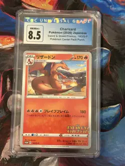 (US SELLER) Charizard 143/S-P 2020 Japanese Pokemon Center Promo CGC 8.5 - Image 1