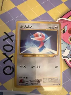 Porygon 137 Darkness, and to Light Neo Destiny (Japanese) Pokemon Card Old Back - Image 1