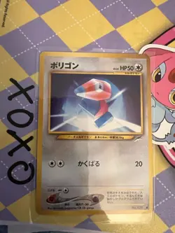 Porygon 137 Darkness, and to Light Neo Destiny (Japanese) Pokemon Card Old Back - Image 2