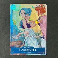 PREORDER Nefeltari Vivi EB02-026 Promo Card EX Vol.3 Japanese One Piece Nami - Image 1