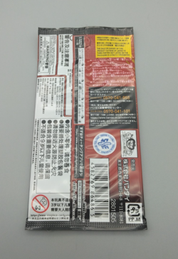 NEW 1Pack One Piece TCG OP-13 Carrying on His Will Booster Box Japanese Sealed - Image 2