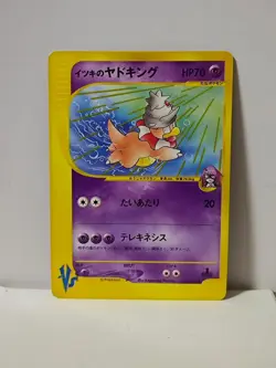 Pokemon Card 2001 x1 Will's Slowking VS Japanese Limited - Image 1
