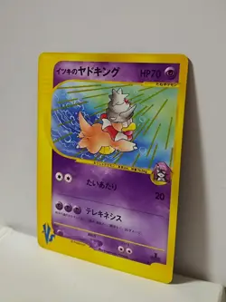 Pokemon Card 2001 x1 Will's Slowking VS Japanese Limited - Image 2