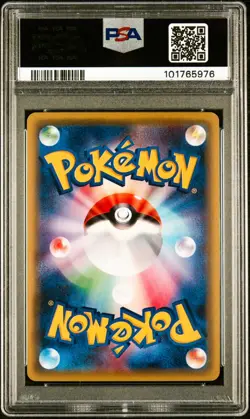 Lucario 005/019 Pokemon Card Perfect Battle Deck Japanese PSA 10 Gem Mint - Image 2
