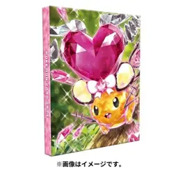 Pokemon Center Original Card Game 4 pockets Card file Binder Terastal Dedenne - Image 2