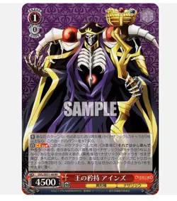 Ainz Weiss Schwarz OVL/SE51-48 RR Overlord The Sacred Kingdom Card - Image 1