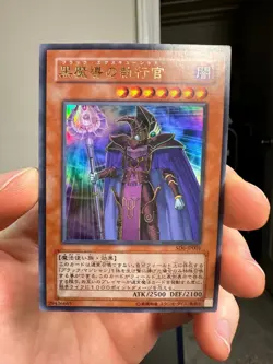 Yugioh Cards | Dark Eradicator Warlock Ultra Rare | SD6-JP001 Japanese - Image 1