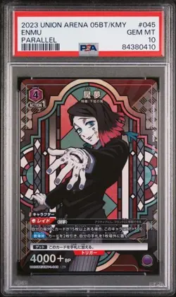 Union Arena Demon Slayer Japanese Enmu One Star R* TCG Card #045 PSA 10 - Image 1