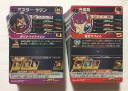 Lot of 100 Japanese Dragon Ball Super Dragonball Heroes Card Set TCG - Image 2