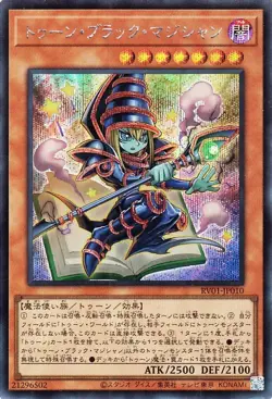 Yu-Gi-Oh OCG Toon Dark Magician RV01-JP010 Revolution Booster Secret NM Japanese - Image 1