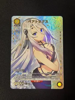 UNION ARENA The Eminence in Shadow UA52BT/KJN-1-027 U ☆ Beatrix - Image 1