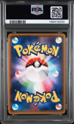 PSA 10 M Rayquaza EX #006 Series Btl.deck 2015 Pokemon Card Japanese GEM MT - Image 2